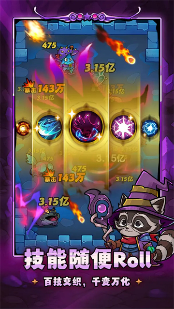 剑与黎明免费版