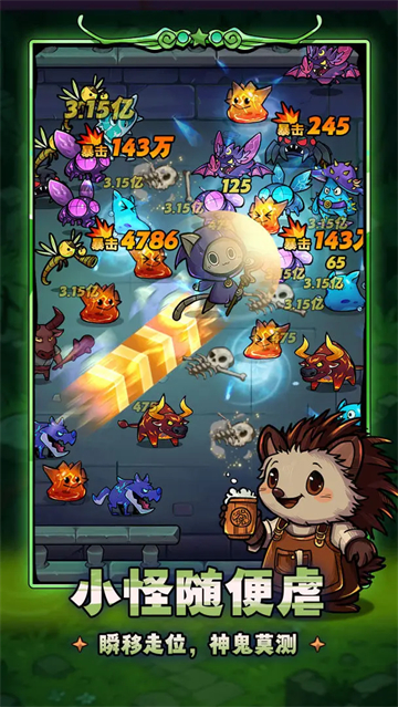 剑与黎明免费版