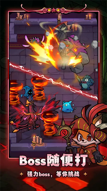 剑与黎明免费版