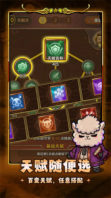 剑与黎明免费版