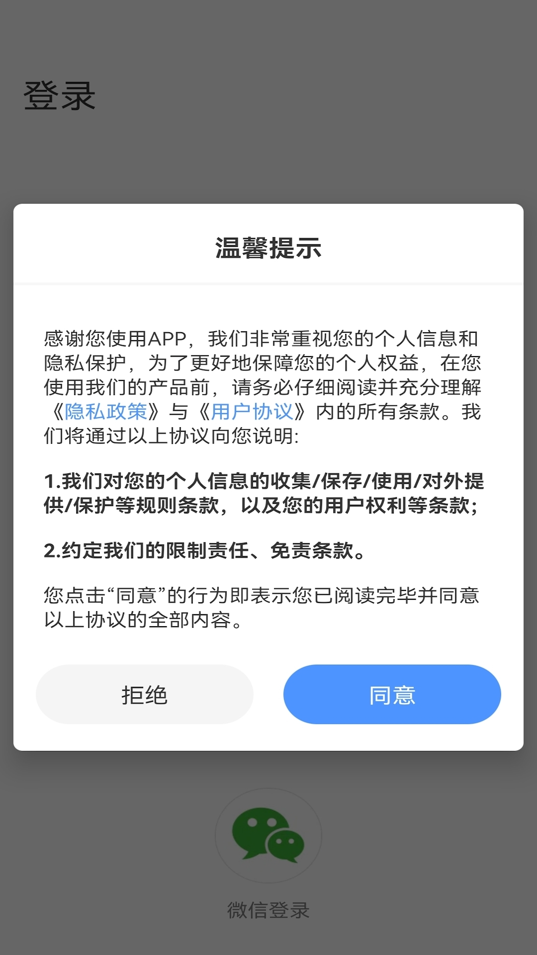 Avmini监控摄像头