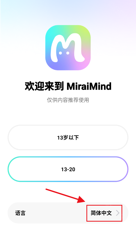 MiraiMind官方