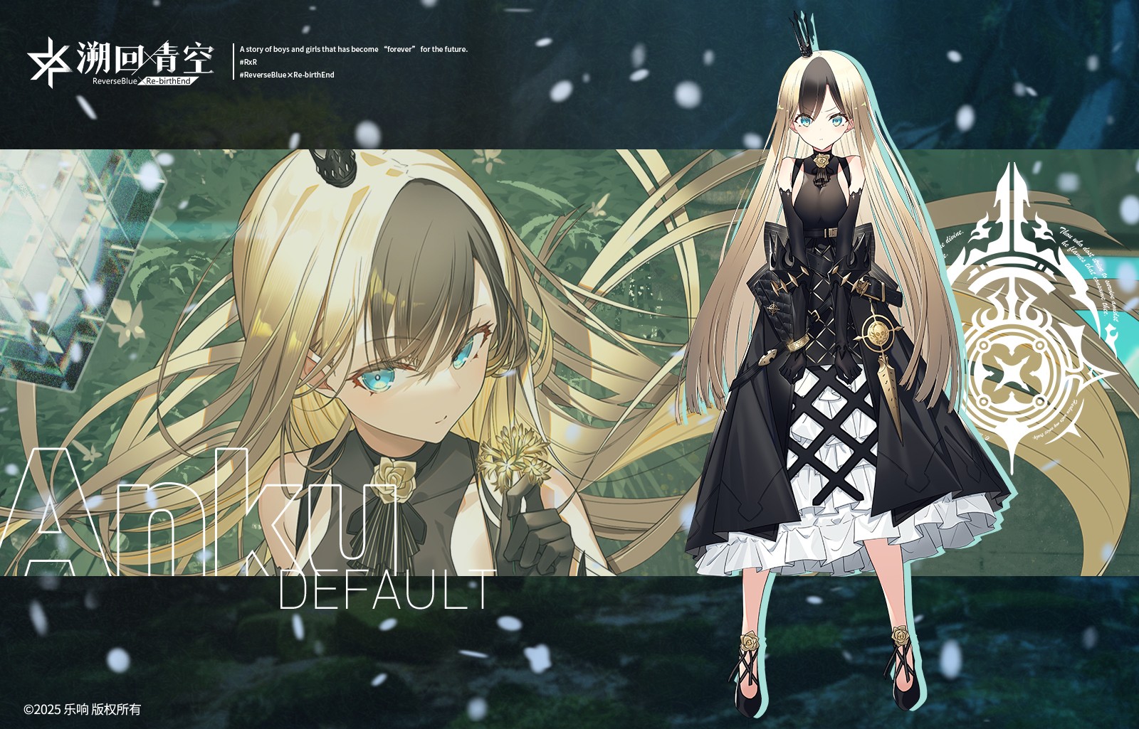 新骑士「暗虹」确定实装！