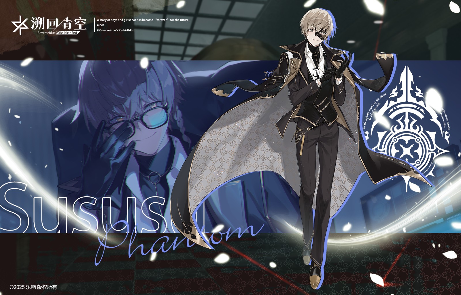 煤墨《幻影》登场！