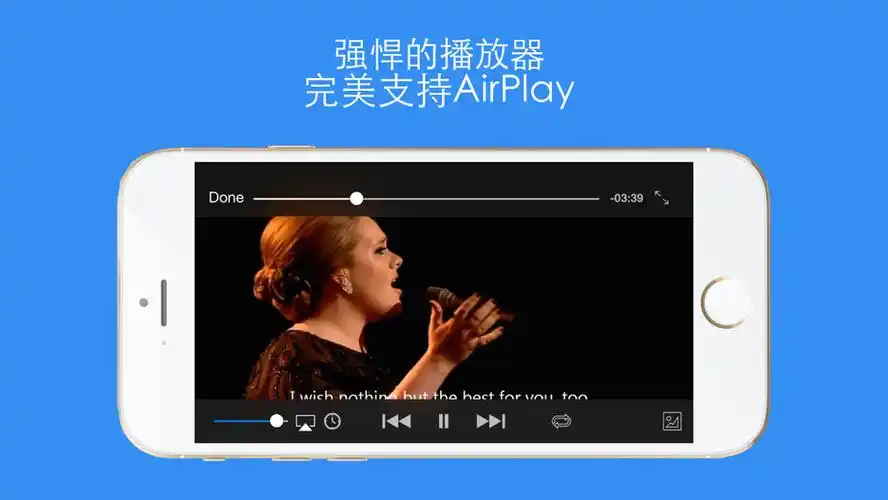 大片免费播放器