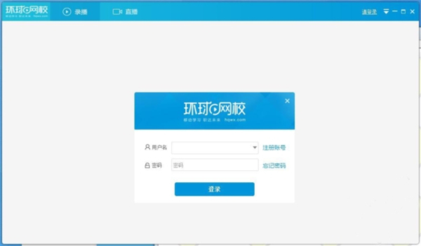 环球网校快题库