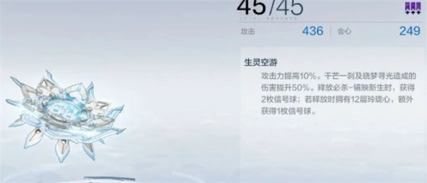 战双帕弥什丽芙霁梦武器与辅助机选择技巧