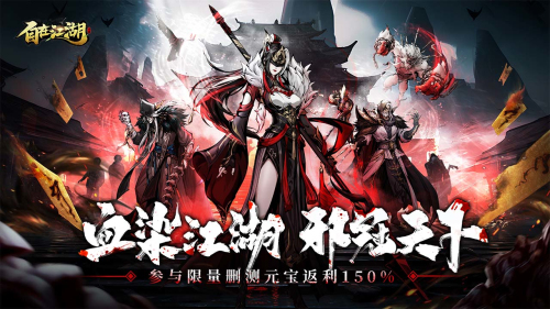 自在江湖毒盾流武学搭配攻略