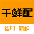 千鲜配