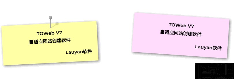 Lauyan TOWeb(网页制作工具)