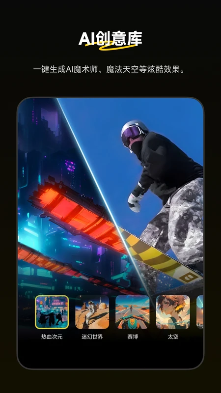 Insta360全景相机