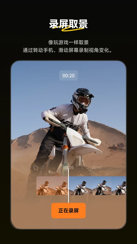 Insta360全景相机