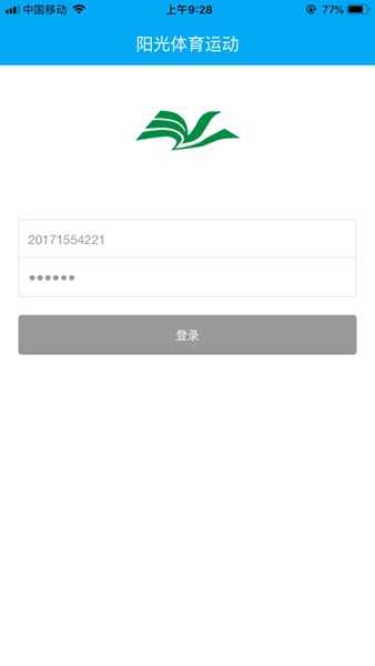 SunShine阳光长跑