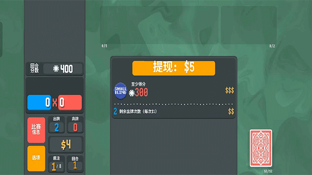 小丑牌宝可梦模组