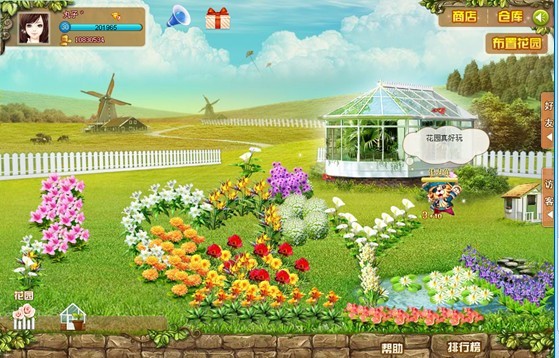 精选花园类游戏