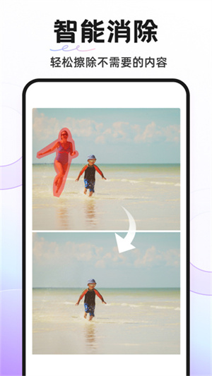 Proknockout智能抠图