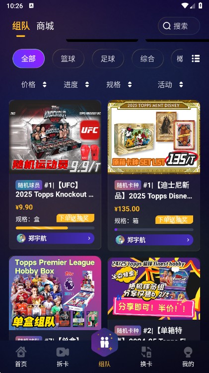 使用说明配图2