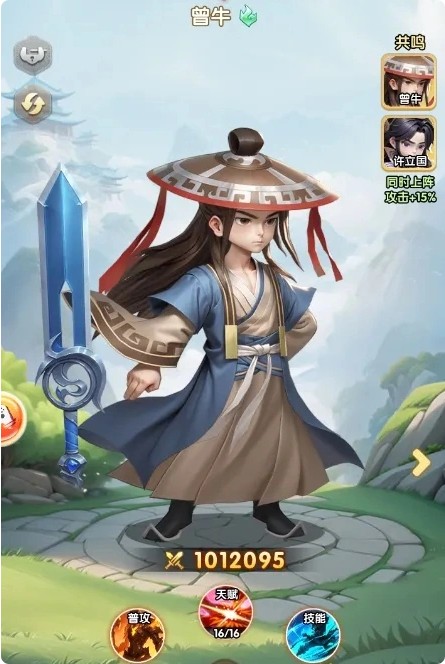 《仙逆h5》中后期新玩法攻略-【天牛】组合玩法