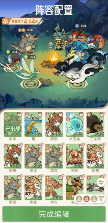 山海进化录神兽入侵武罗无尽玩法解析