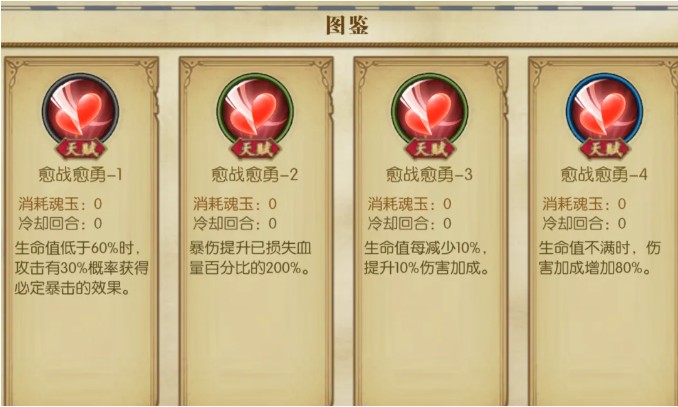 《航海王：燃烧意志》航路探险和之国罗buff推荐