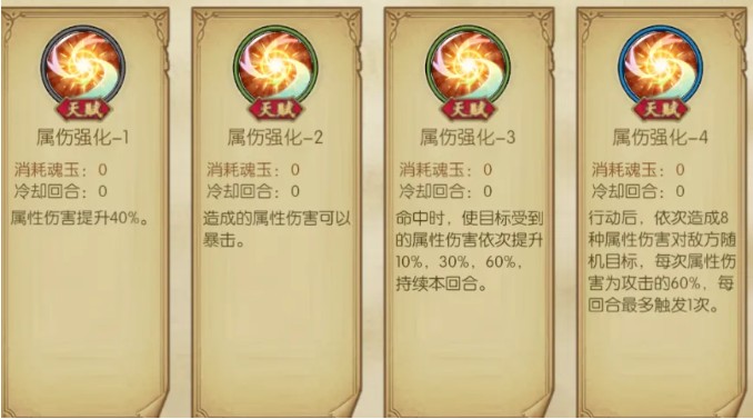 《航海王：燃烧意志》航路探险【基德】攻略