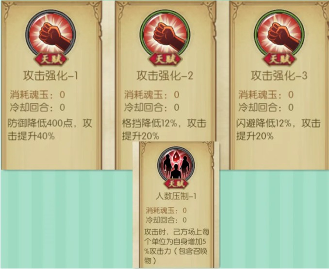 《航海王：燃烧意志》航路探险【基德】攻略