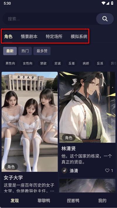 QuackAI软件官方正版