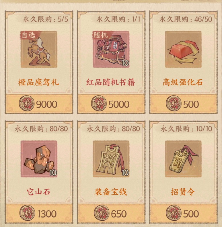 《这城有良田》丰年满仓2.0活动攻略