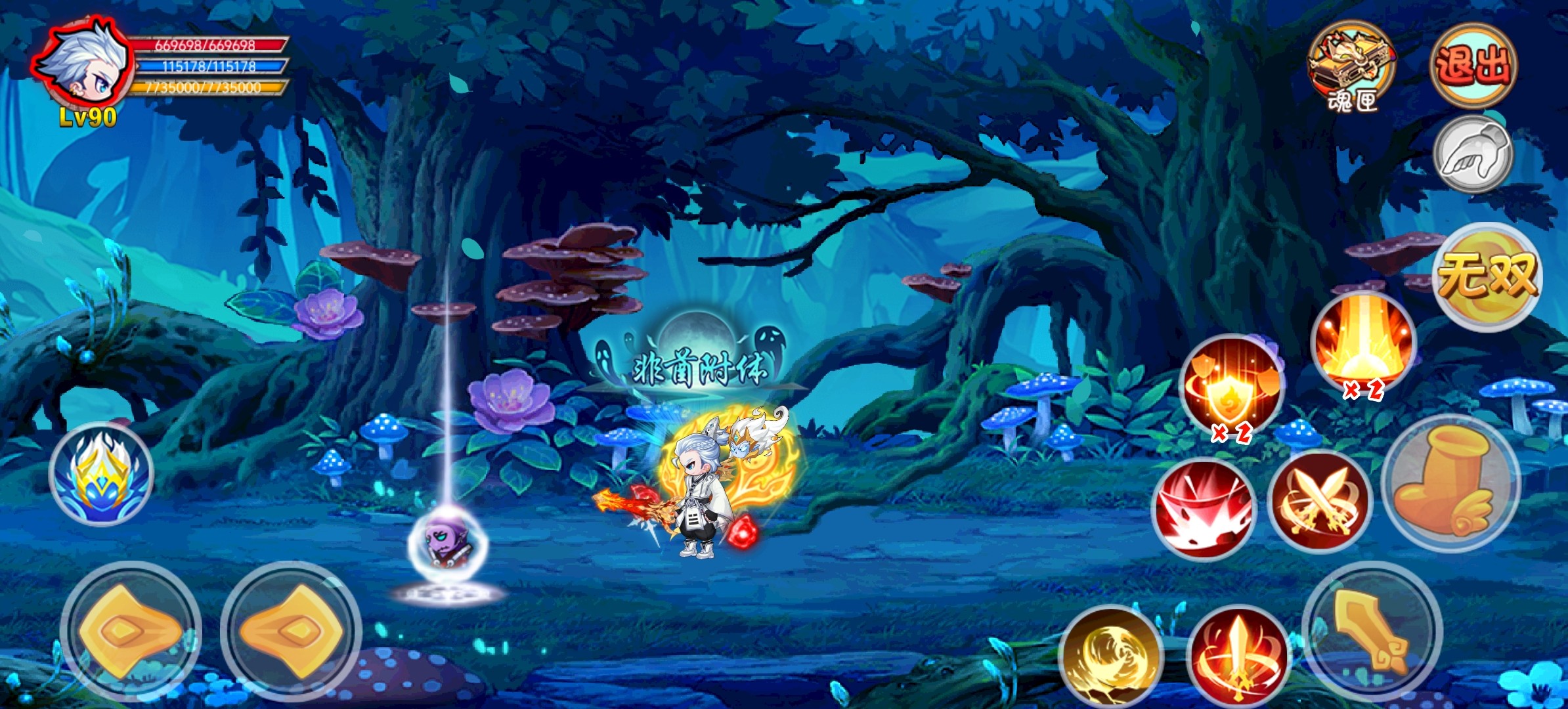 造梦西游ol妖天灵域怎么玩？