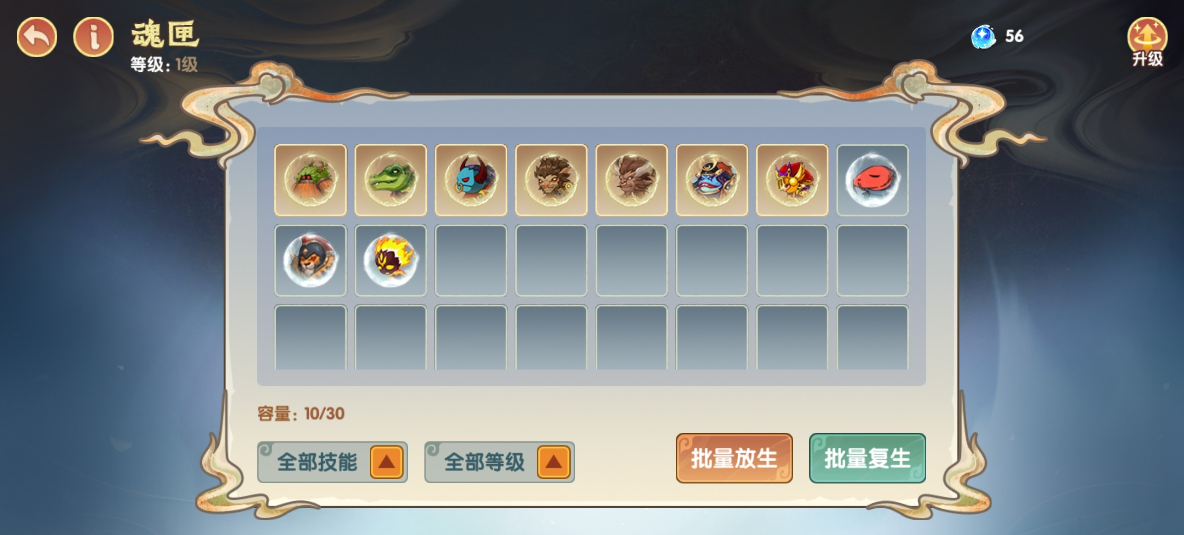 造梦西游ol妖天灵域怎么玩？