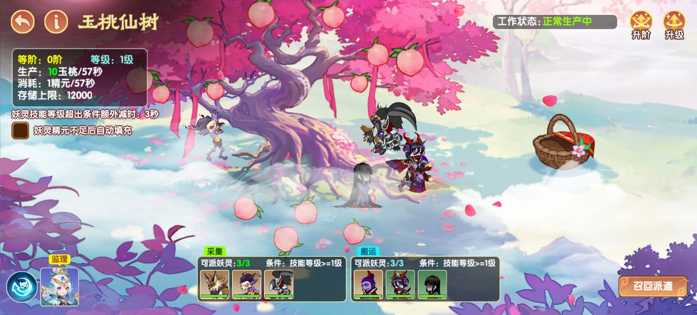 造梦西游ol妖天灵域怎么玩？