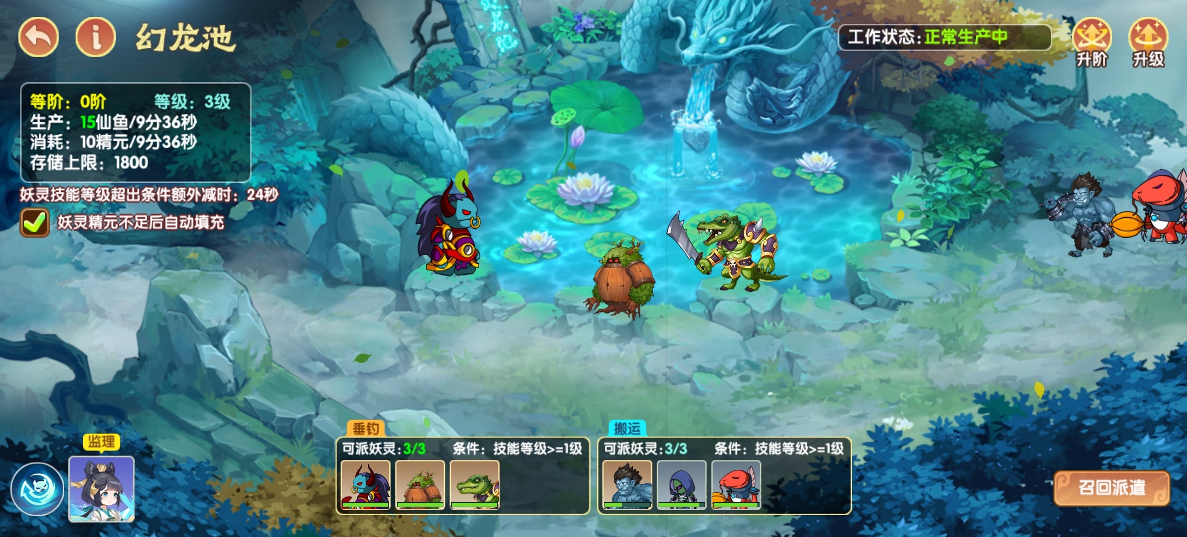 造梦西游ol妖天灵域怎么玩？