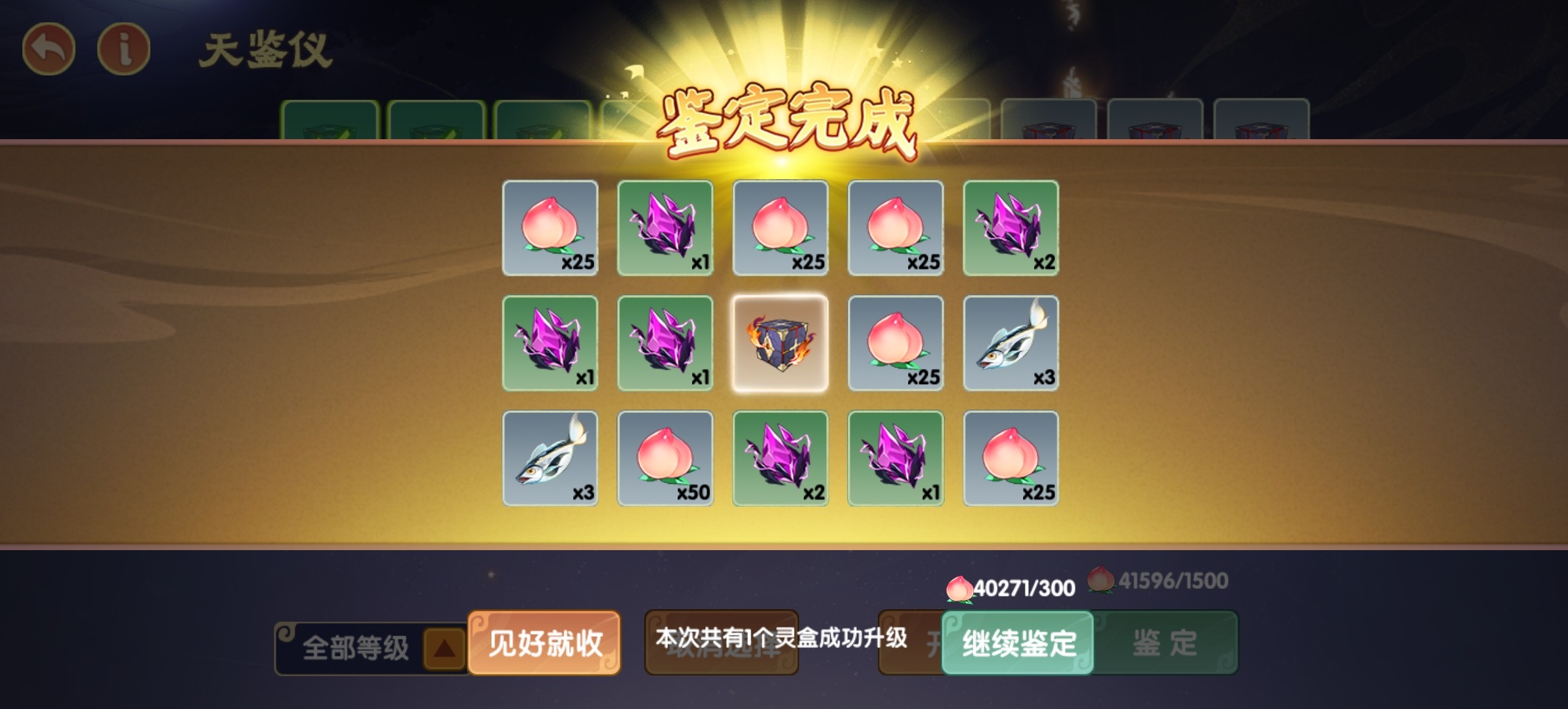 造梦西游ol妖天灵域怎么玩？