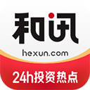 和讯财经