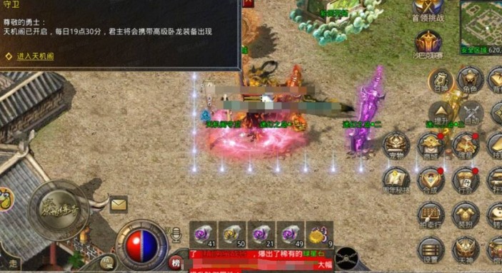 《原始传奇》天机阁攻略