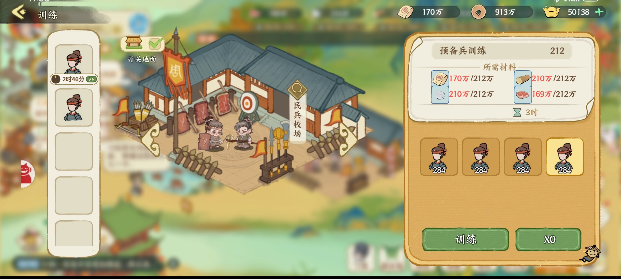 华夏绘世录开疆拓土赛季征战玩法攻略