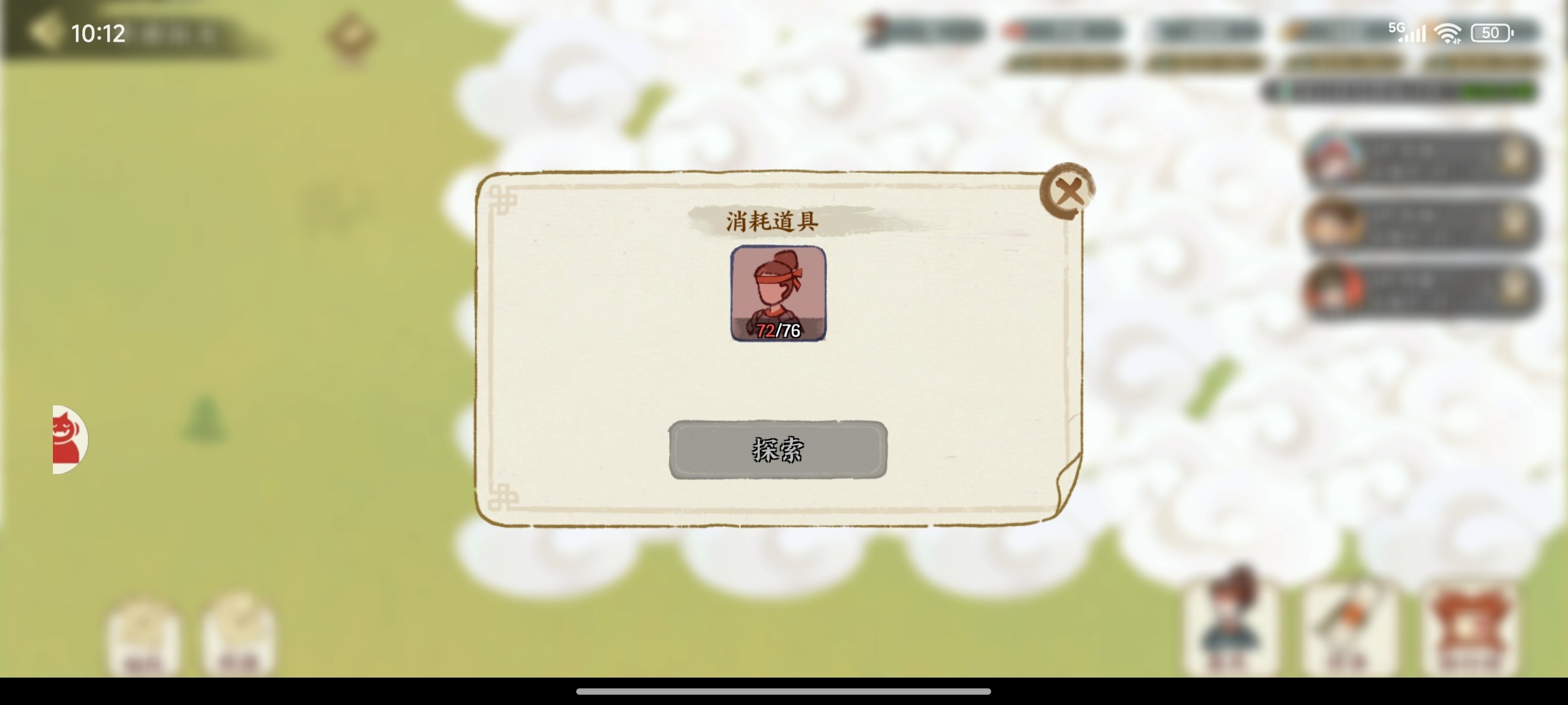 华夏绘世录开疆拓土赛季征战玩法攻略