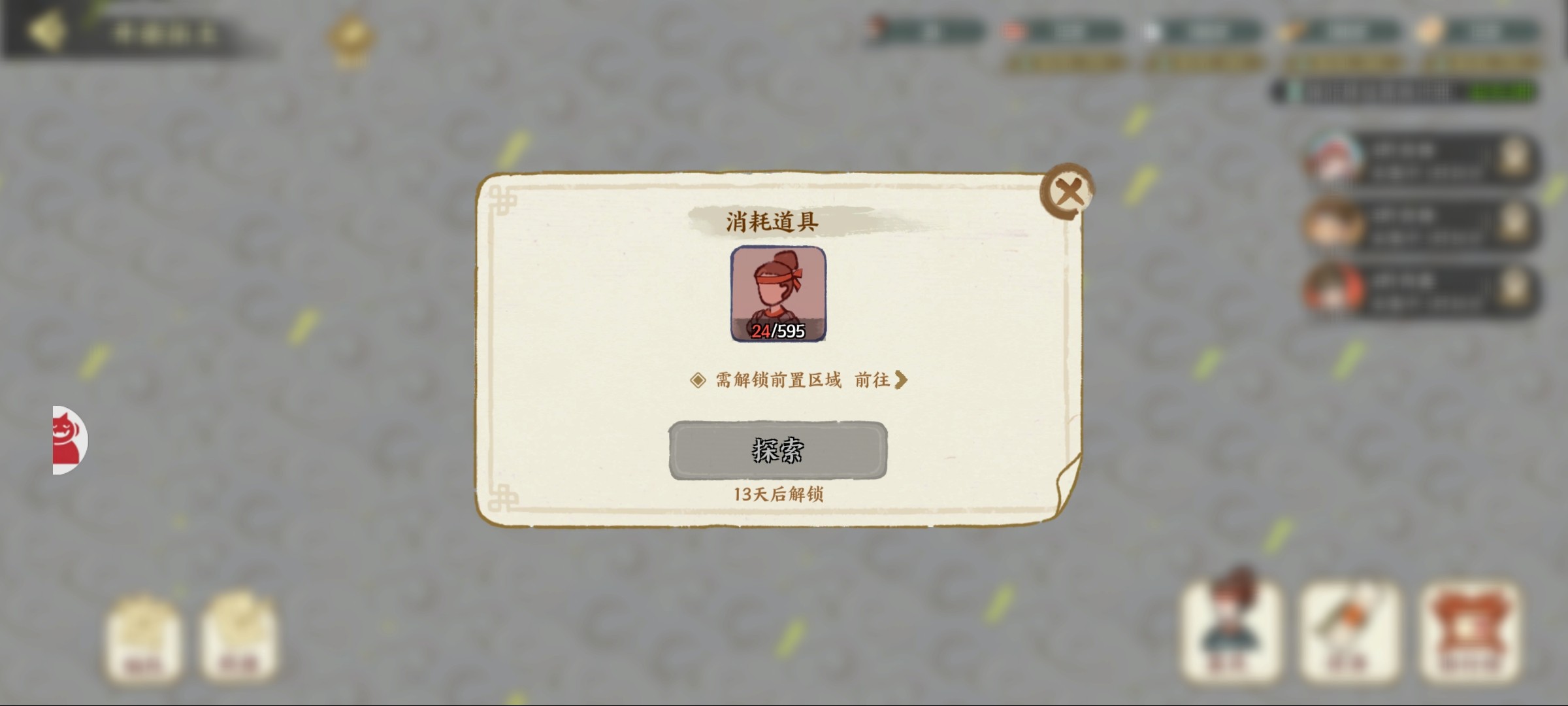 华夏绘世录开疆拓土赛季征战玩法攻略