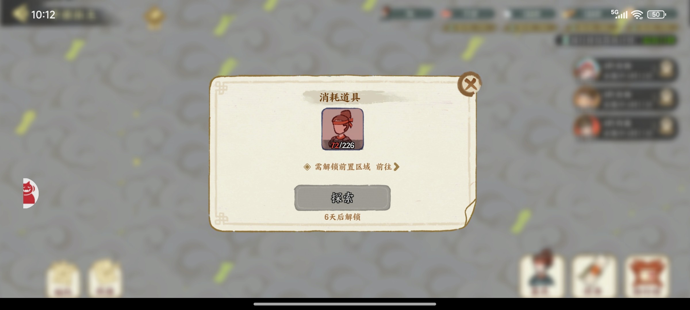 华夏绘世录开疆拓土赛季征战玩法攻略