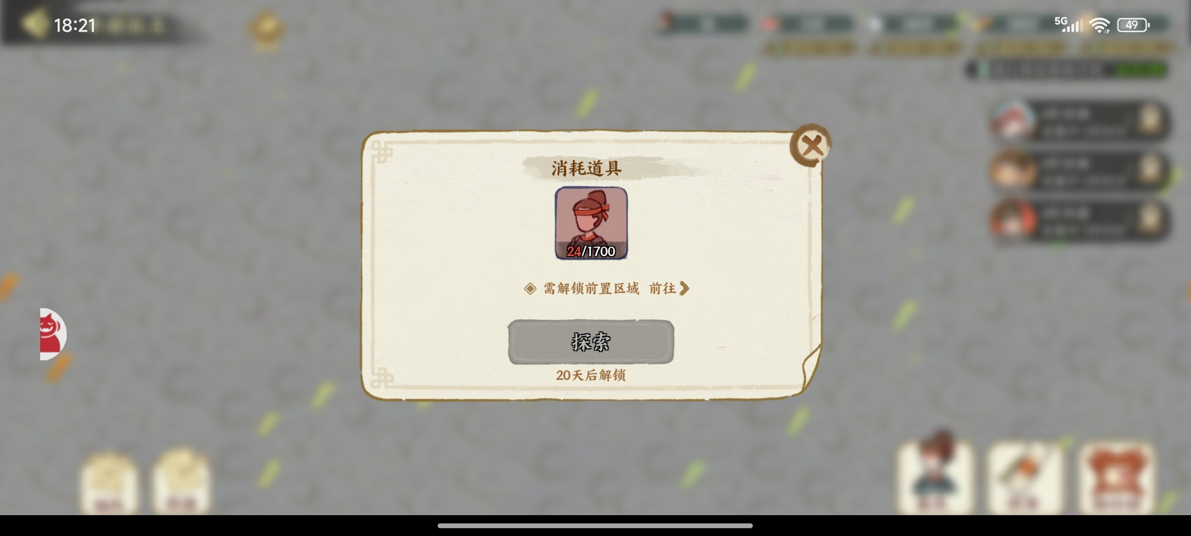 华夏绘世录开疆拓土赛季征战玩法攻略