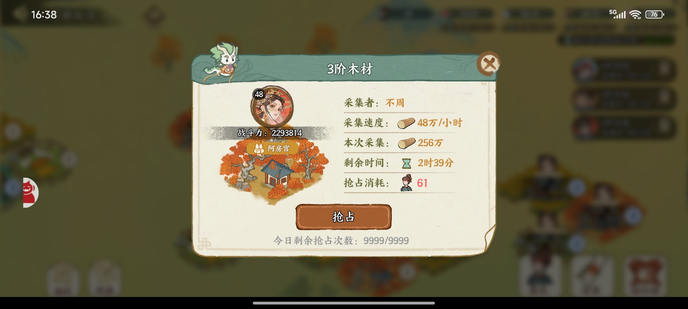 华夏绘世录开疆拓土赛季征战玩法攻略