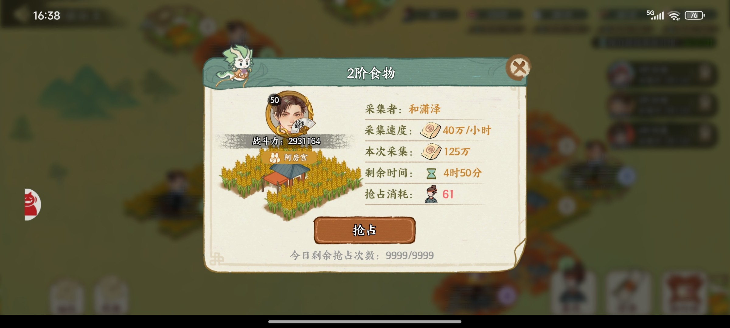 华夏绘世录开疆拓土赛季征战玩法攻略