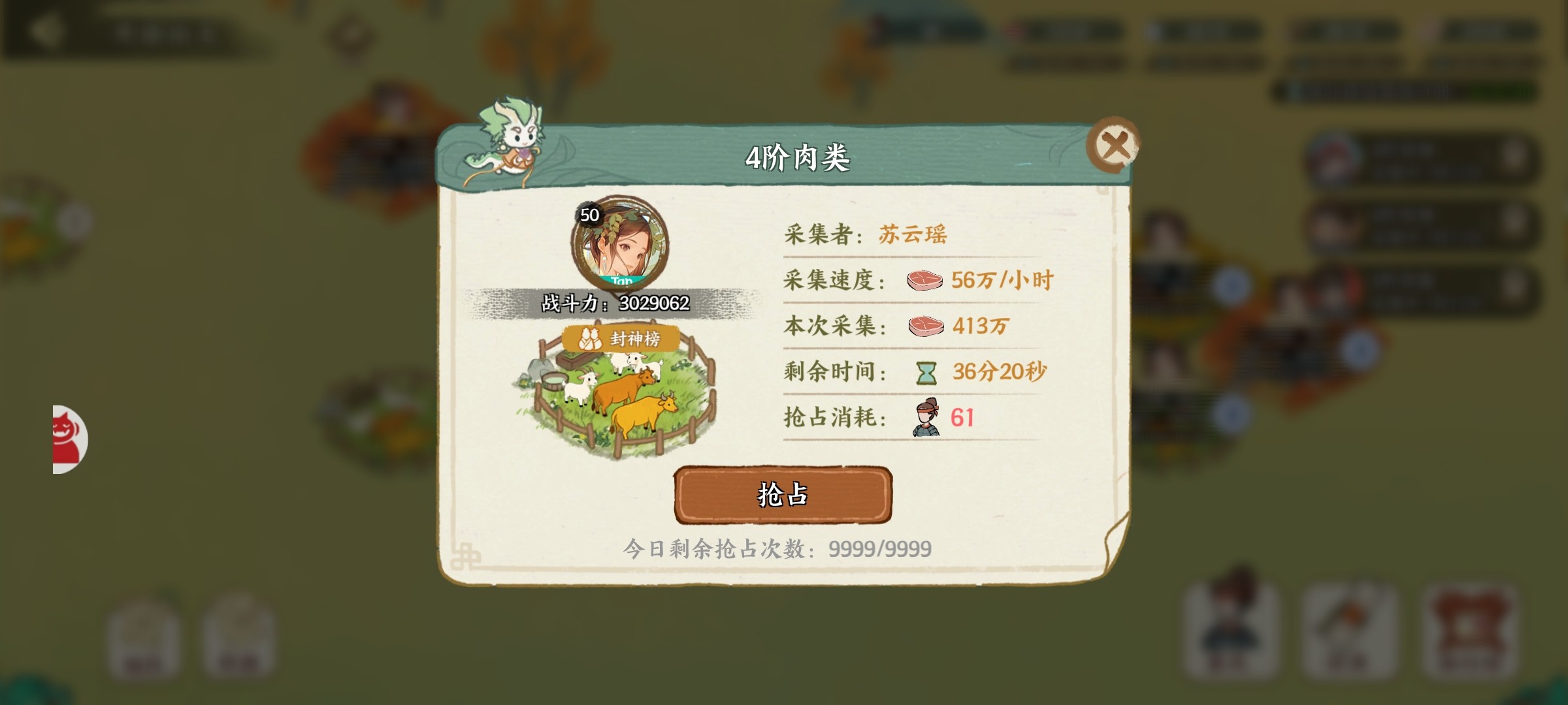 华夏绘世录开疆拓土赛季征战玩法攻略