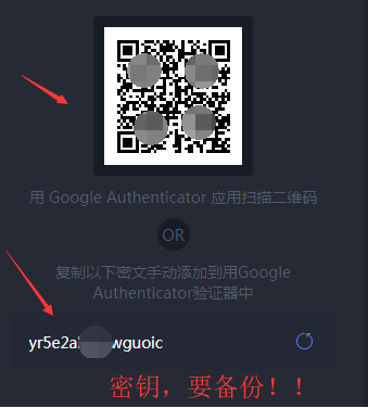 Google Authenticator