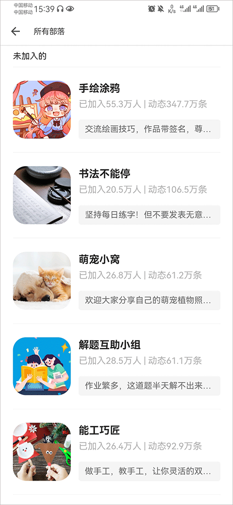 掌阅课外书免费版