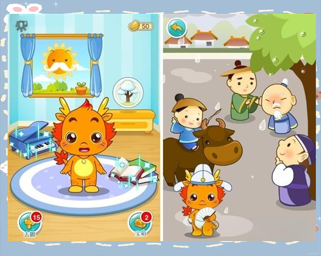 1到3岁宝宝早教游戏