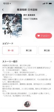 怎么听广播剧配图3