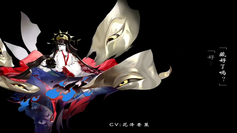 日本CV配音的手游