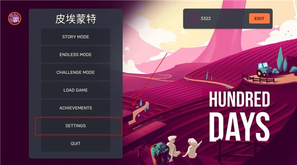 酿造物语游戏玩法-1