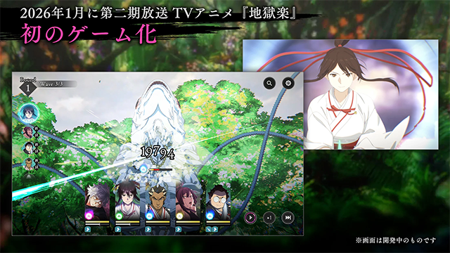 地狱乐乐园之战